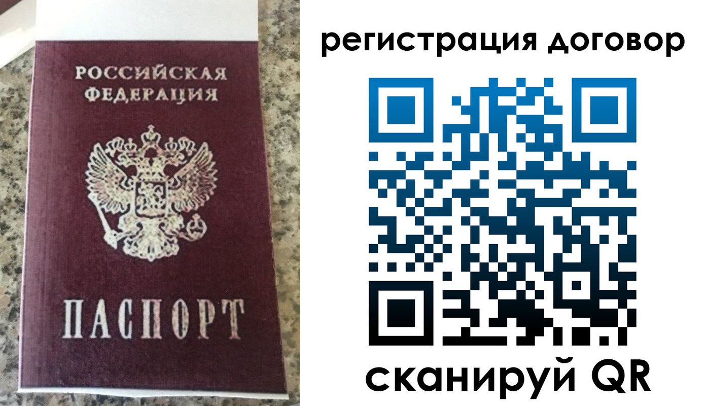 прописка законно в Нарьян-Маре